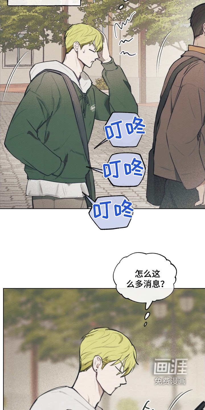 第27章：不愿意嘛