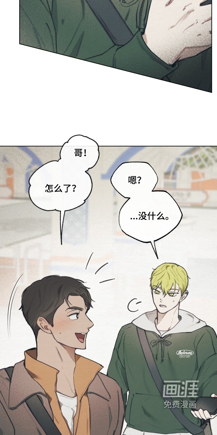 第27章：不愿意嘛