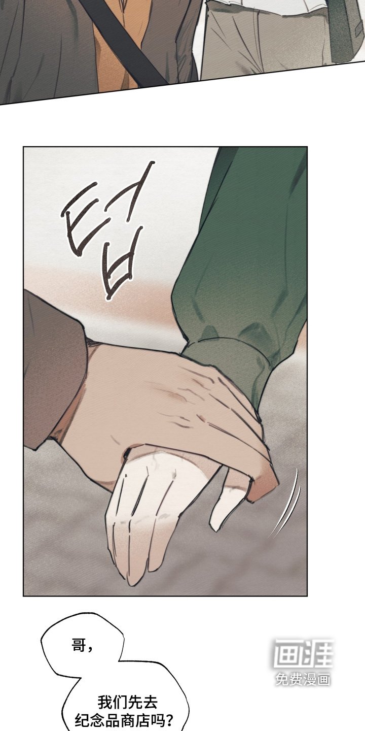 第27章：不愿意嘛