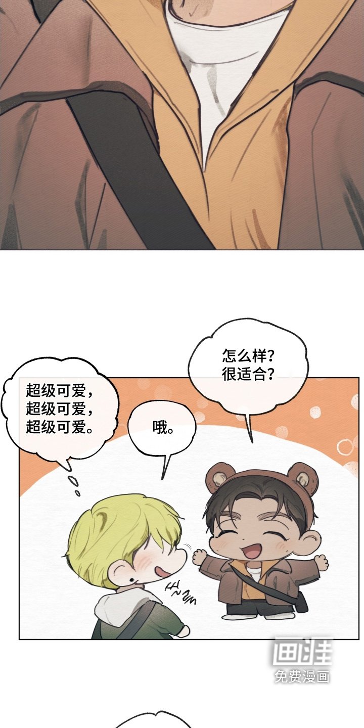第27章：不愿意嘛