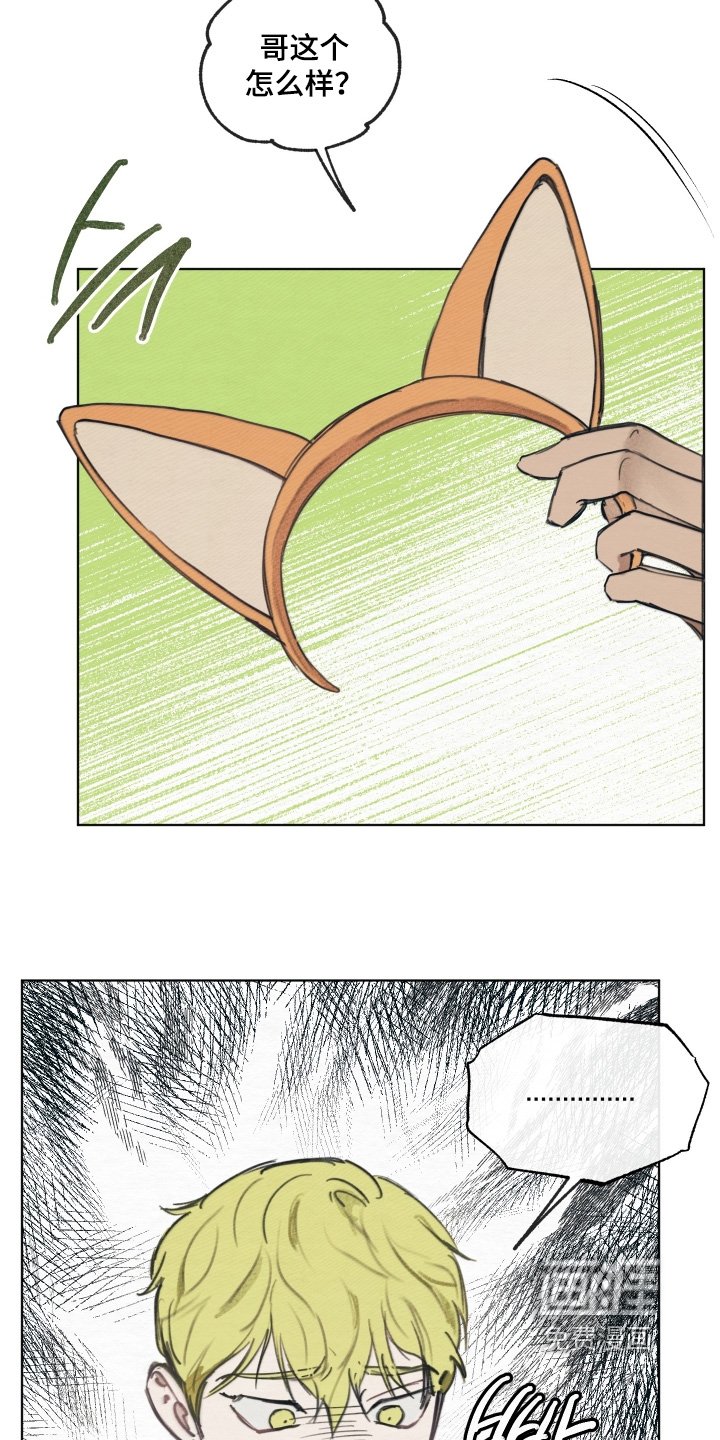 第27章：不愿意嘛