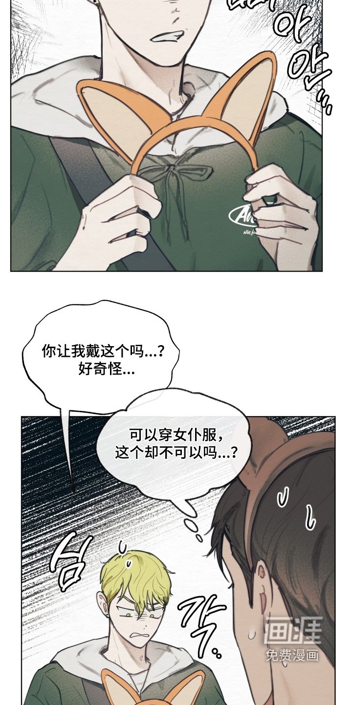 第27章：不愿意嘛