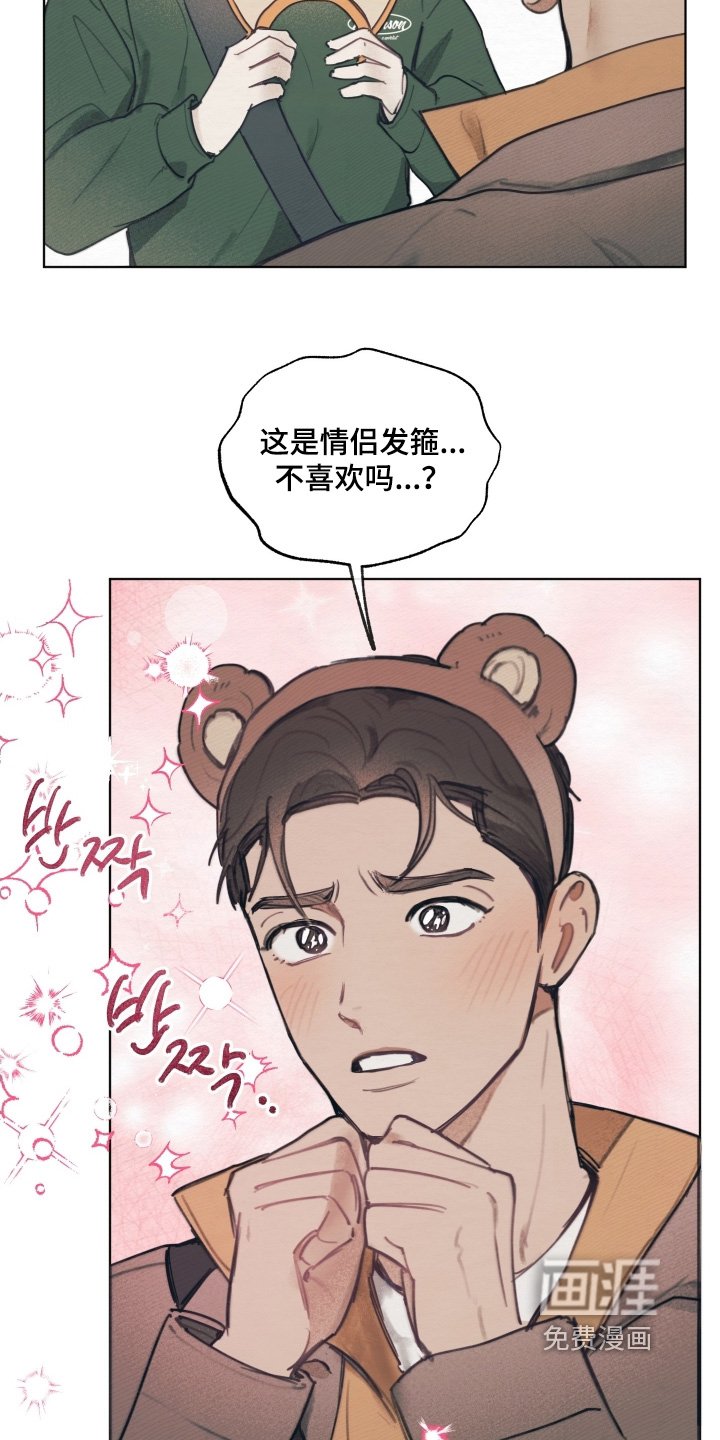 第27章：不愿意嘛