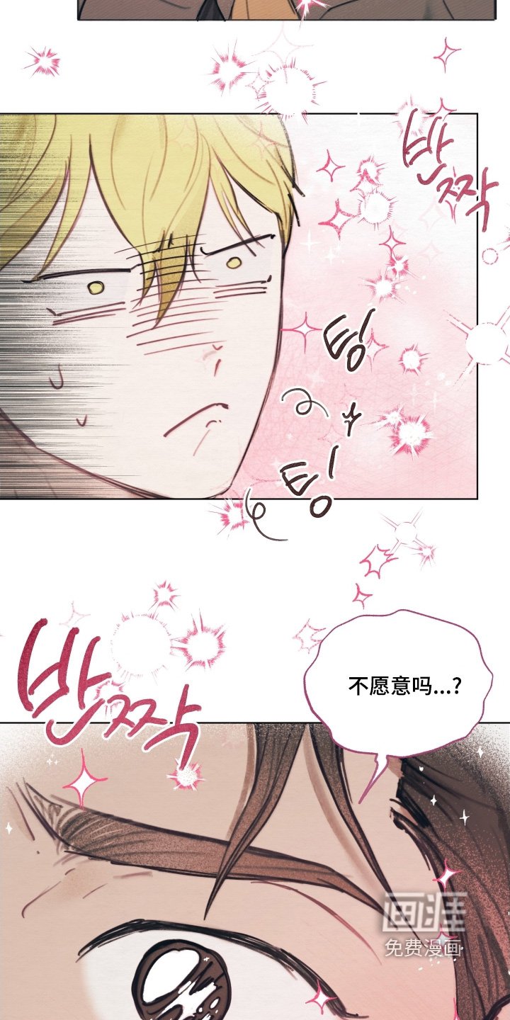 第27章：不愿意嘛