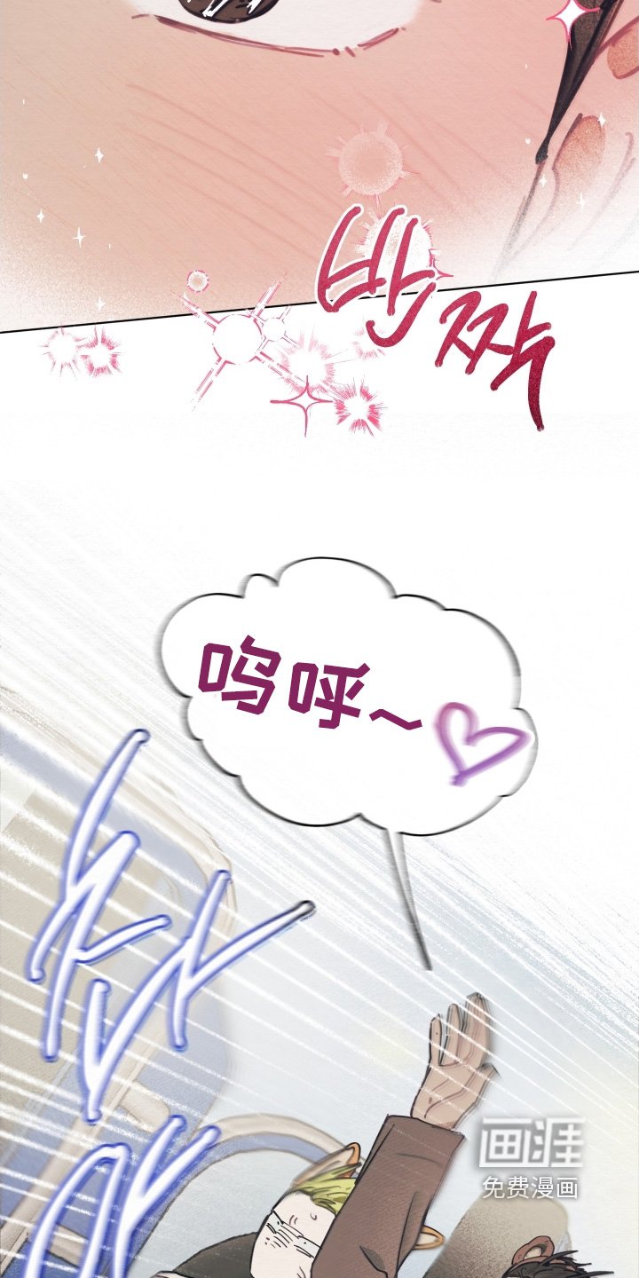 第27章：不愿意嘛