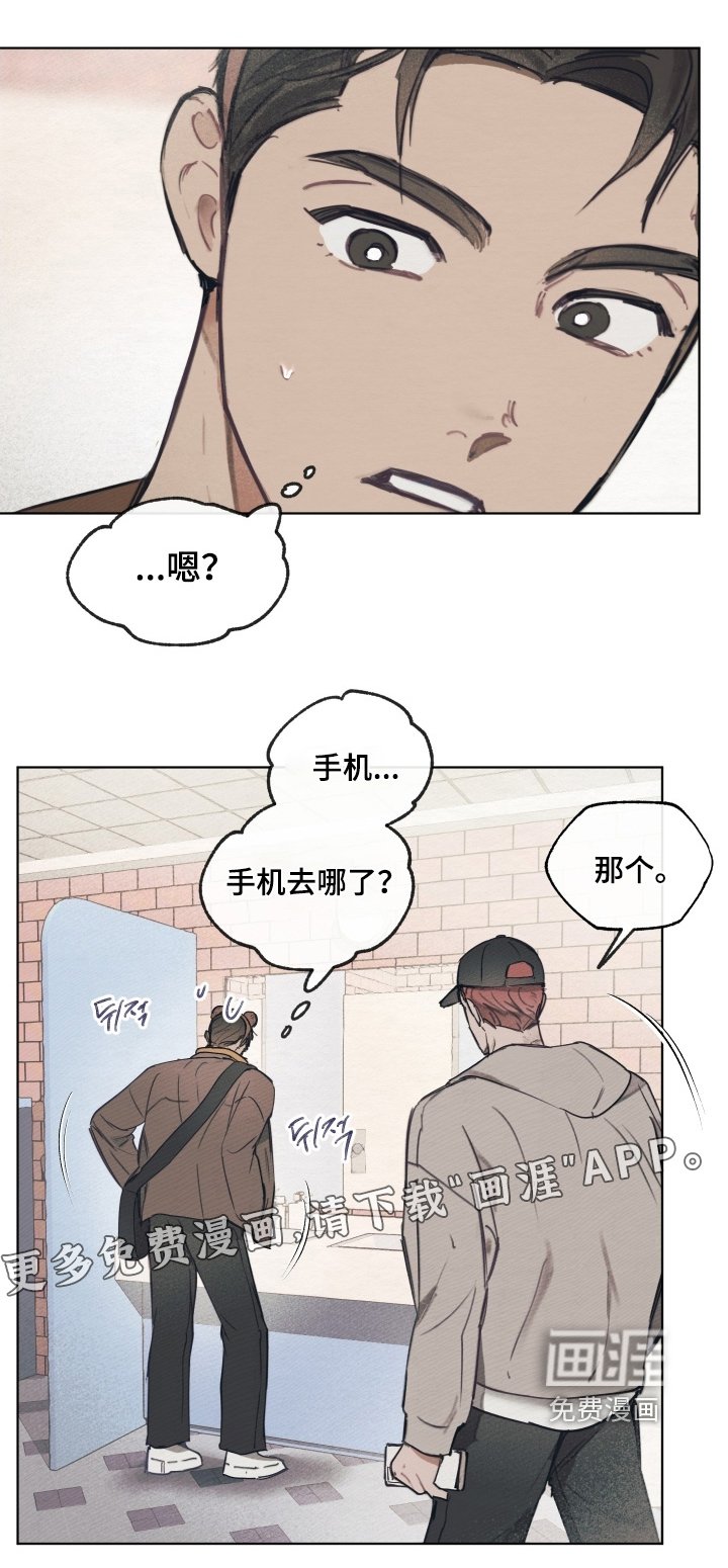 第28章：他的恋人