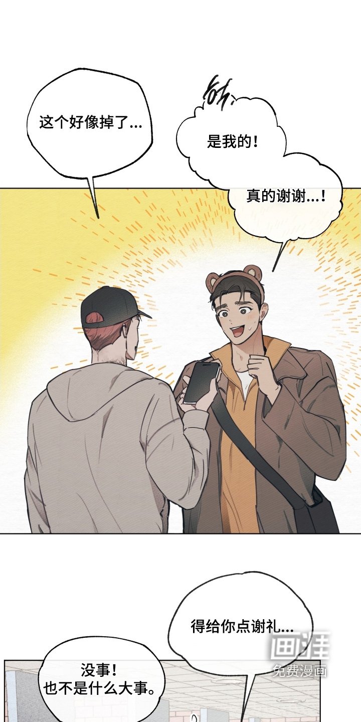 第28章：他的恋人