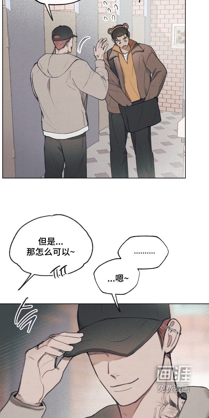第28章：他的恋人