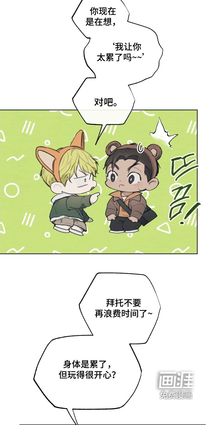 第28章：他的恋人