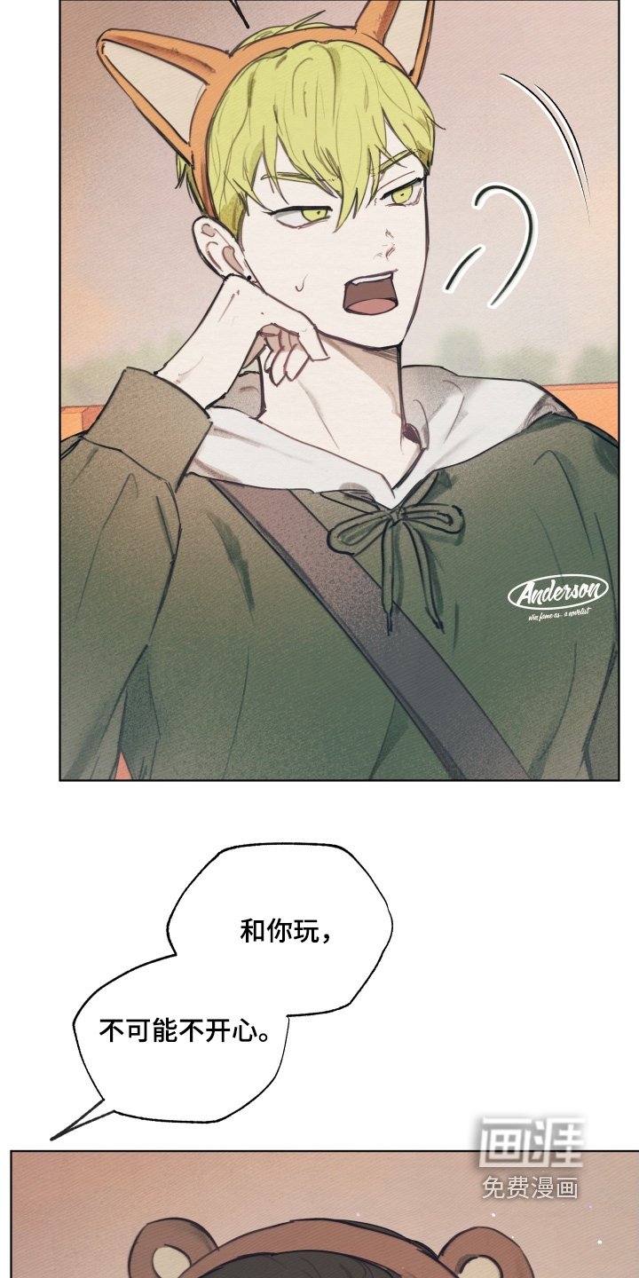 第28章：他的恋人