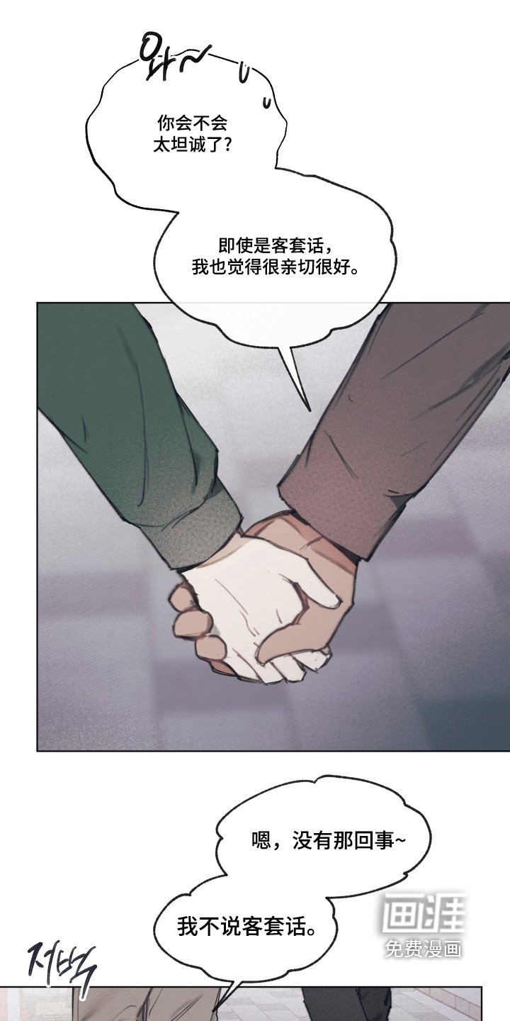 第28章：他的恋人