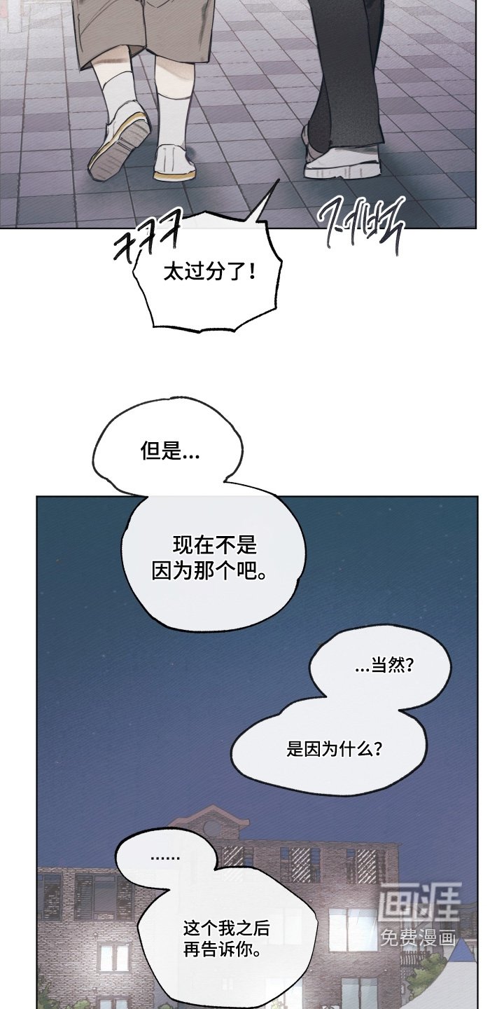 第28章：他的恋人