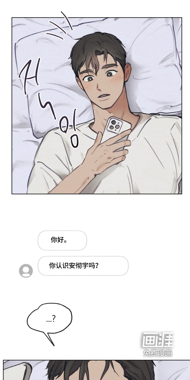 第28章：他的恋人