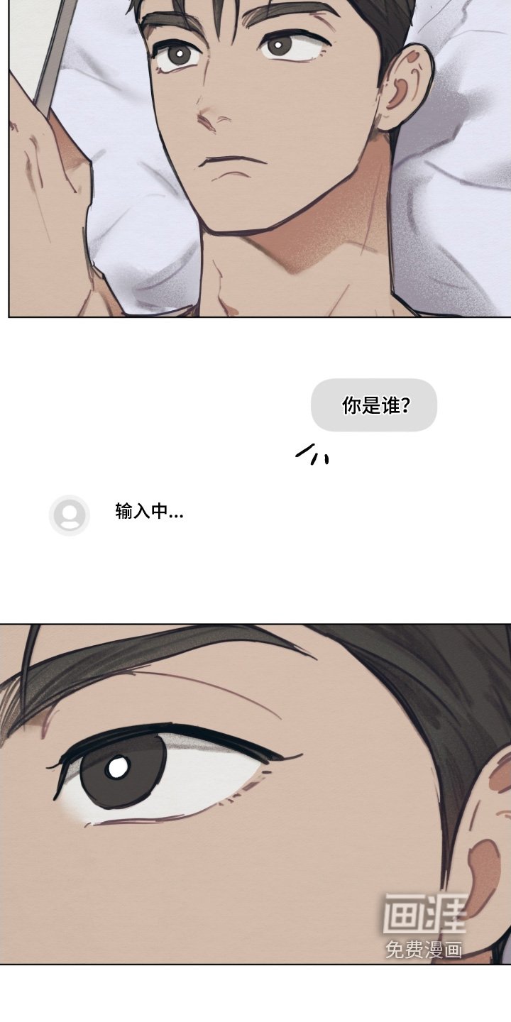 第28章：他的恋人