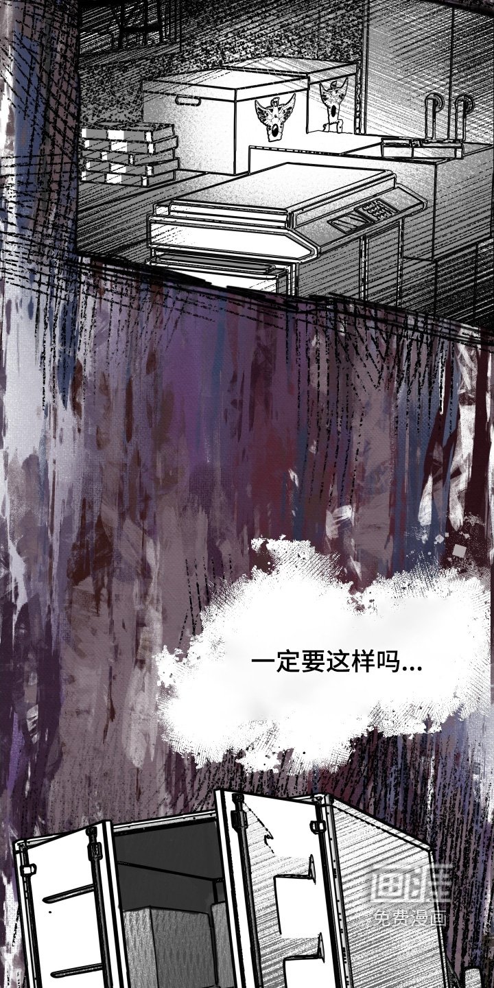第29章：无用的东西