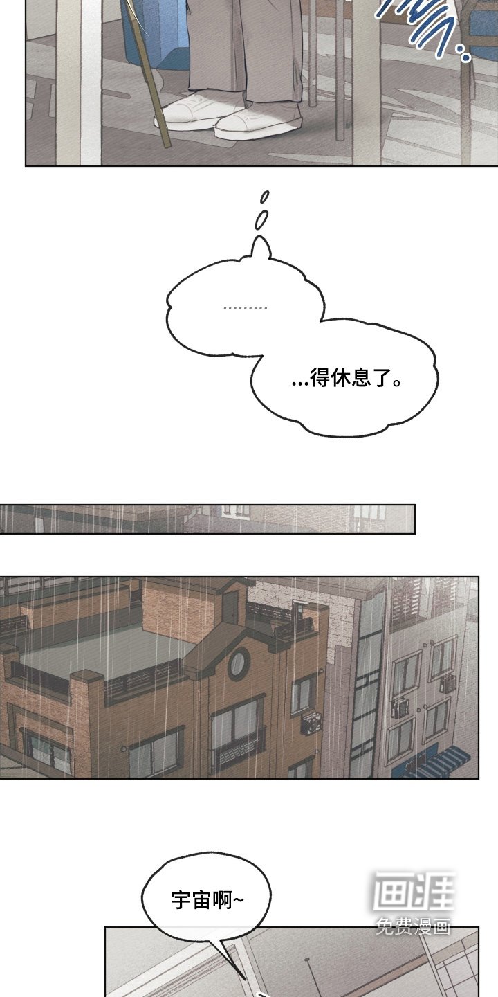 第29章：无用的东西