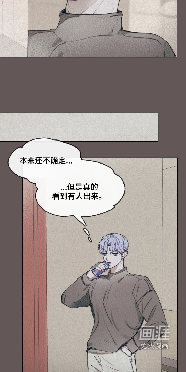 第29章：无用的东西