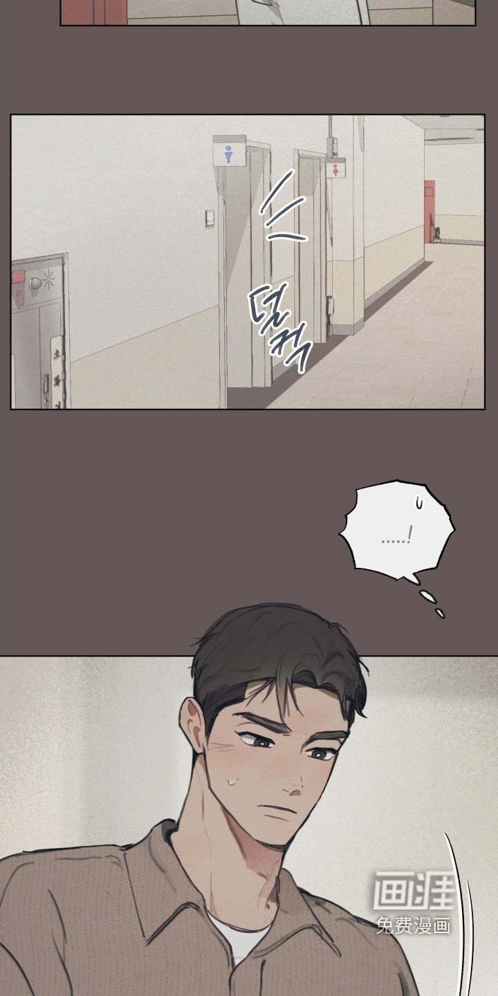 第29章：无用的东西