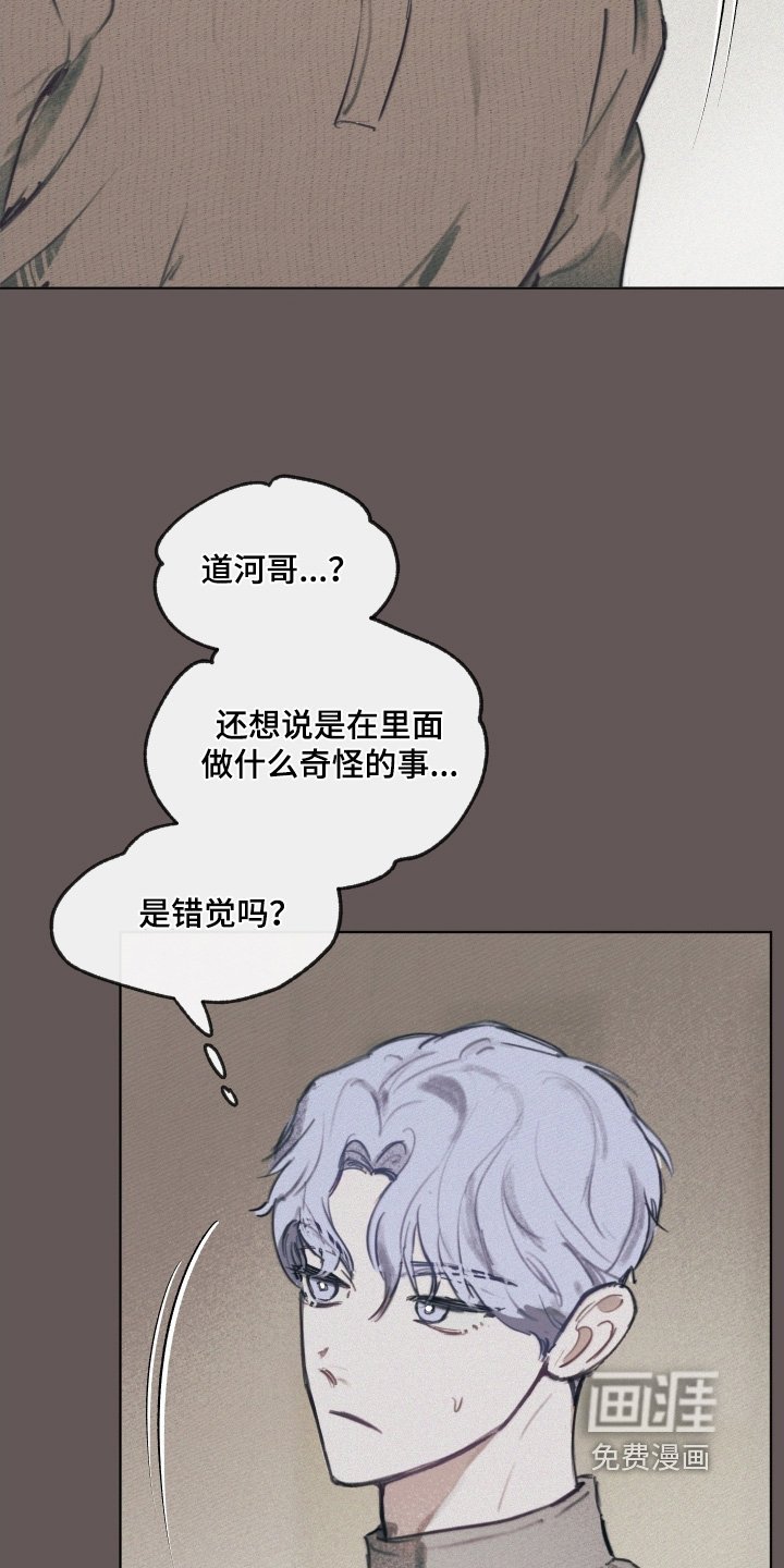 第29章：无用的东西