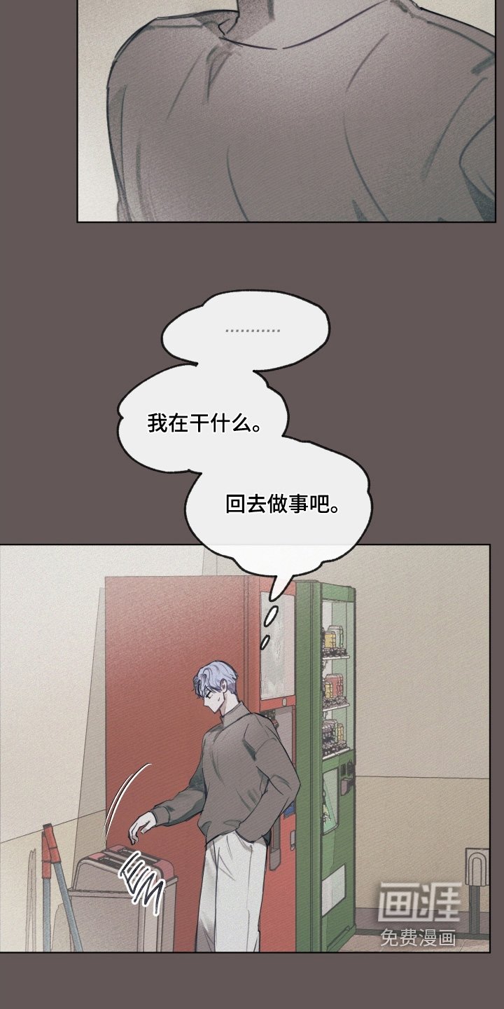 第29章：无用的东西