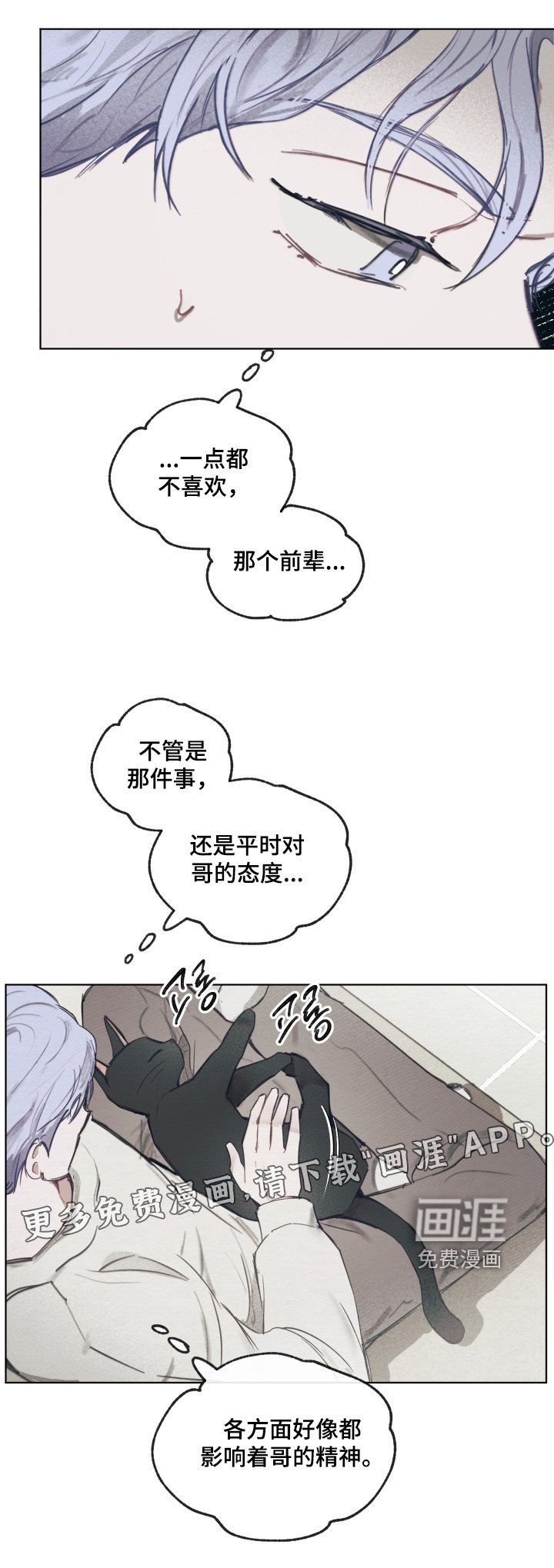 第29章：无用的东西