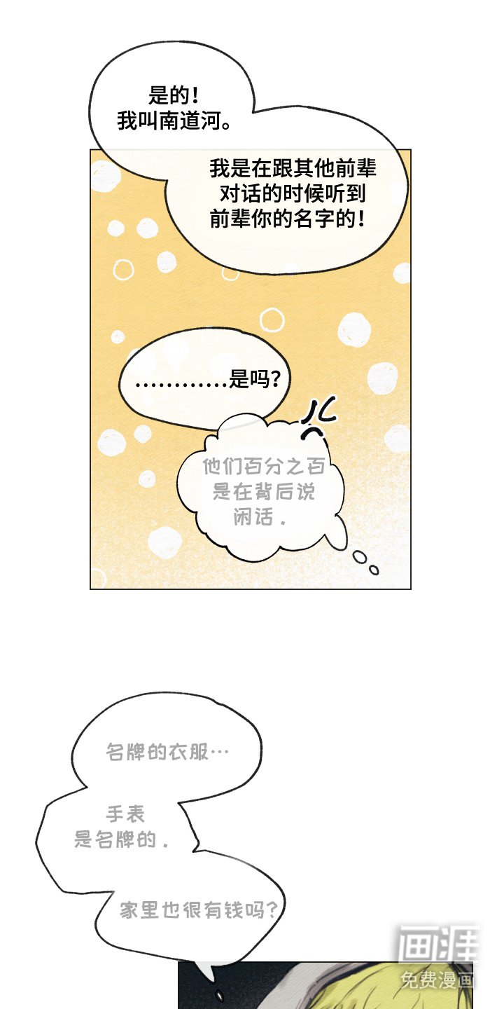第3章：电话号码