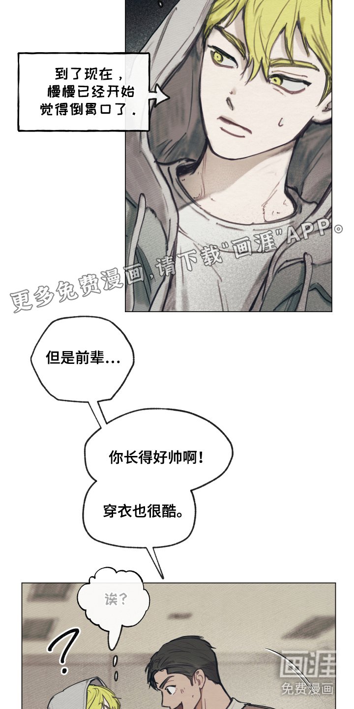 第3章：电话号码
