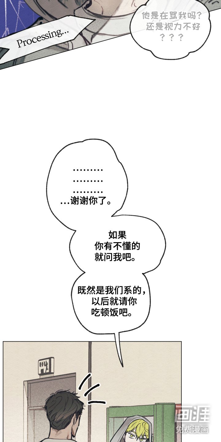 第3章：电话号码