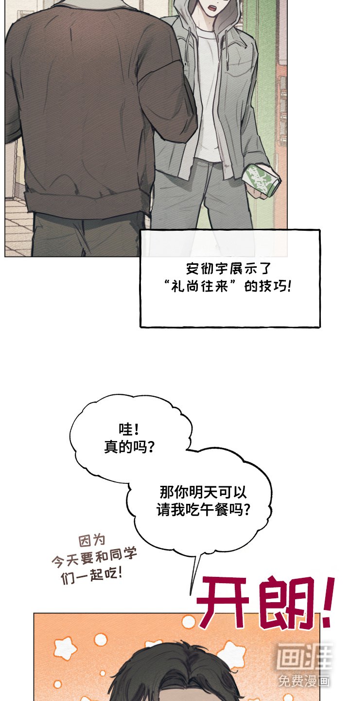 第3章：电话号码