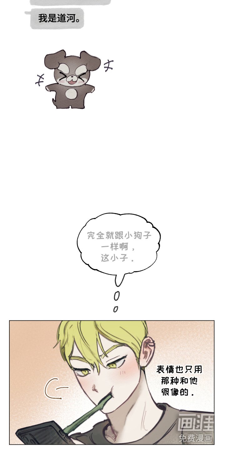 第3章：电话号码