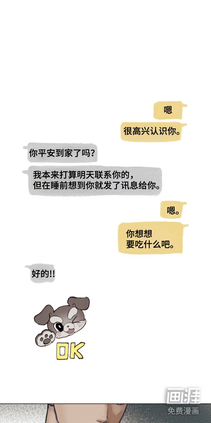 第3章：电话号码