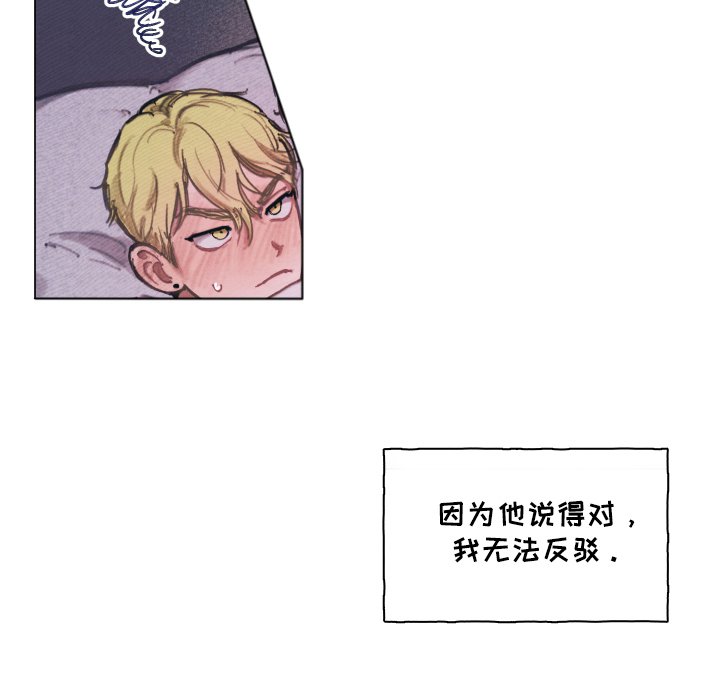 第3章：电话号码