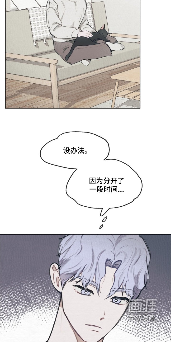 第30章：这个混蛋