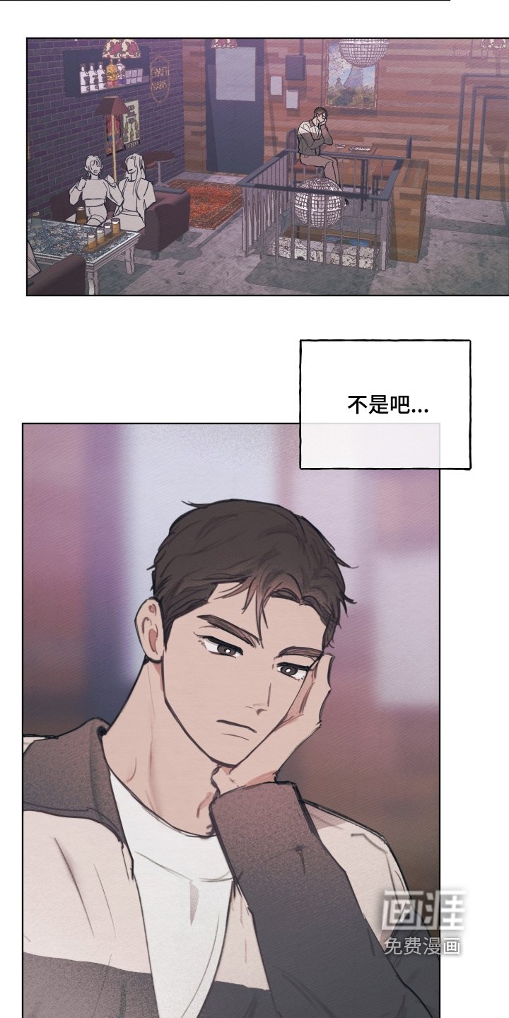 第30章：这个混蛋