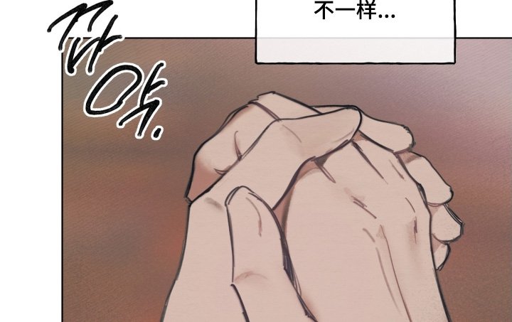 第30章：这个混蛋