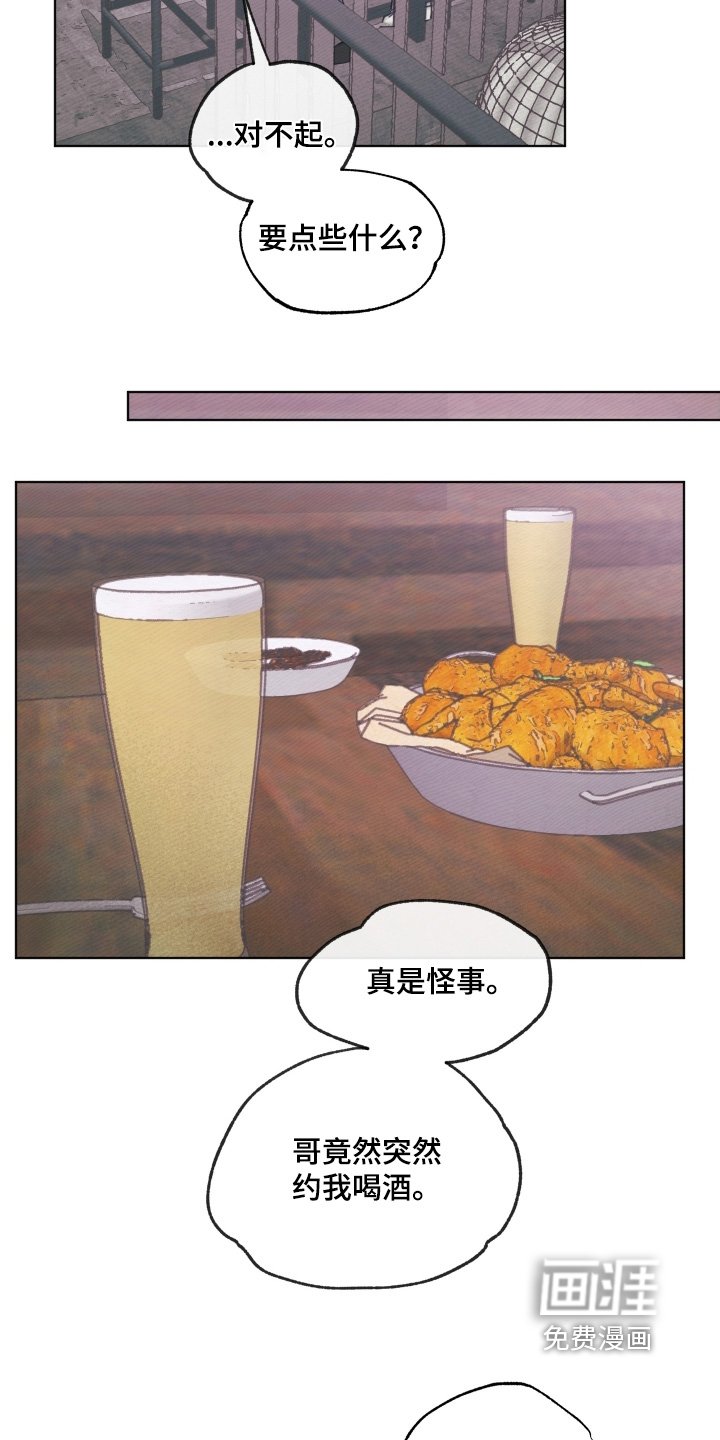 第30章：这个混蛋