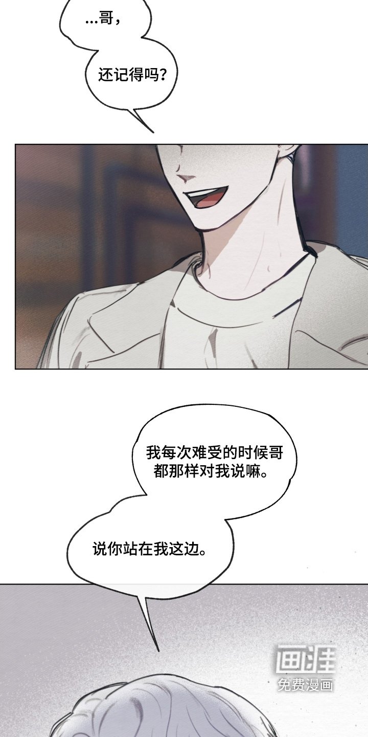 第30章：这个混蛋