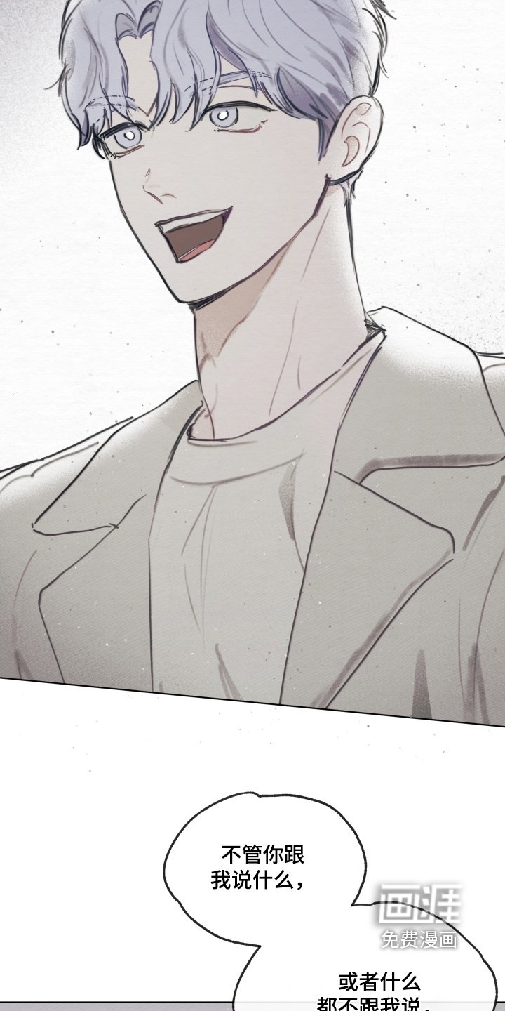 第30章：这个混蛋
