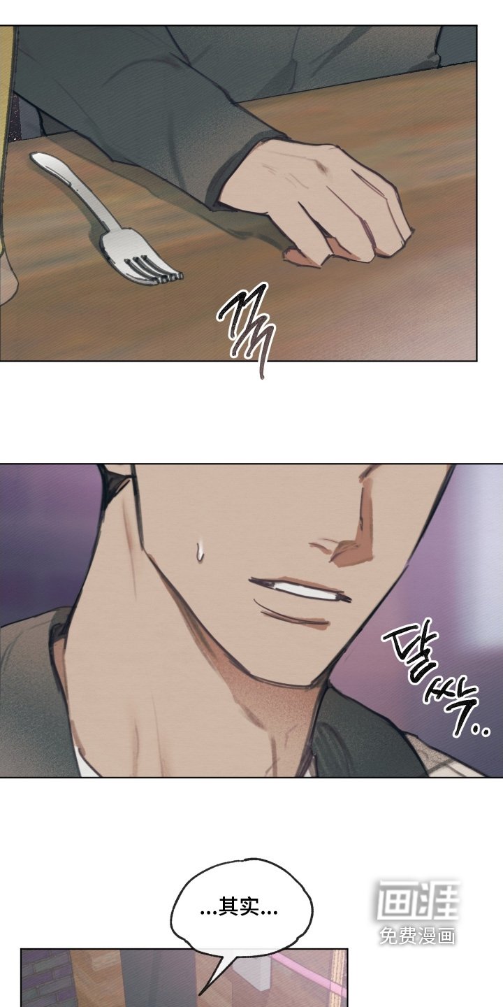 第30章：这个混蛋