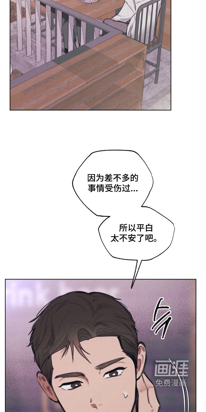 第31章：相信他