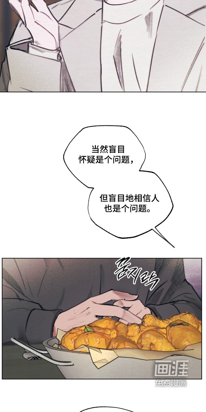 第31章：相信他