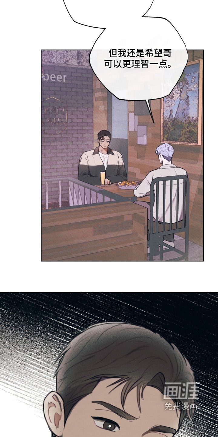 第31章：相信他