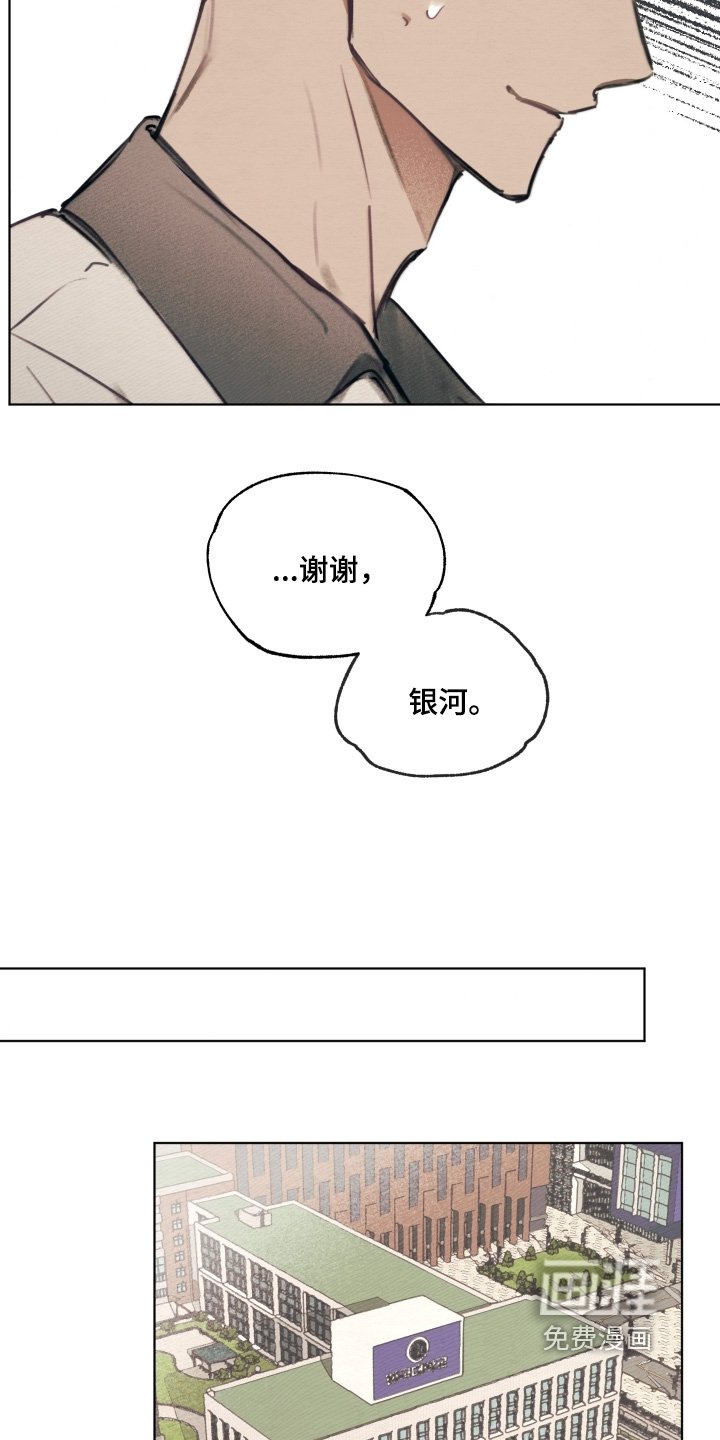 第31章：相信他