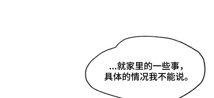第31章：相信他
