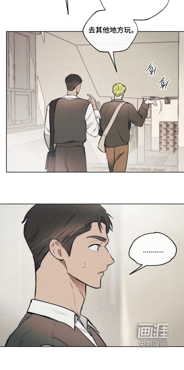 第31章：相信他