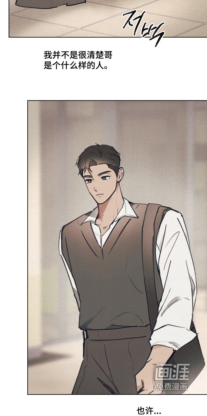 第31章：相信他