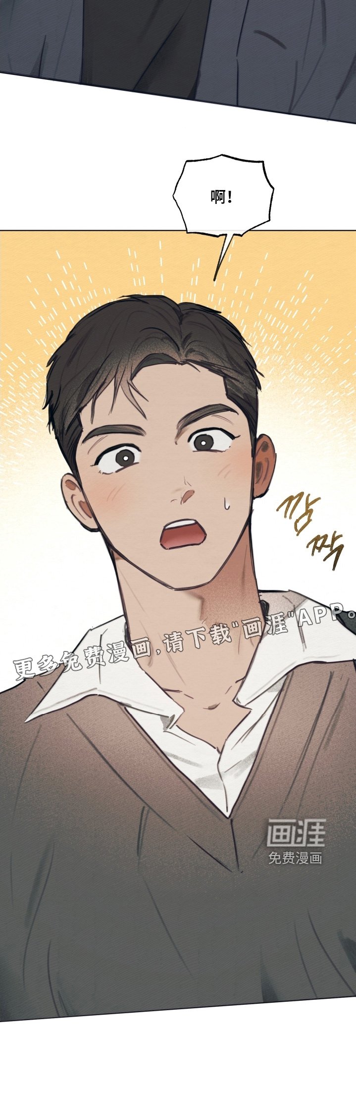 第31章：相信他