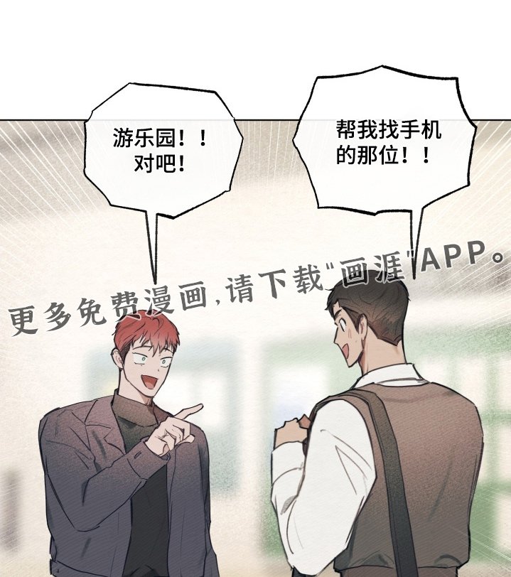 第32章：好久不见