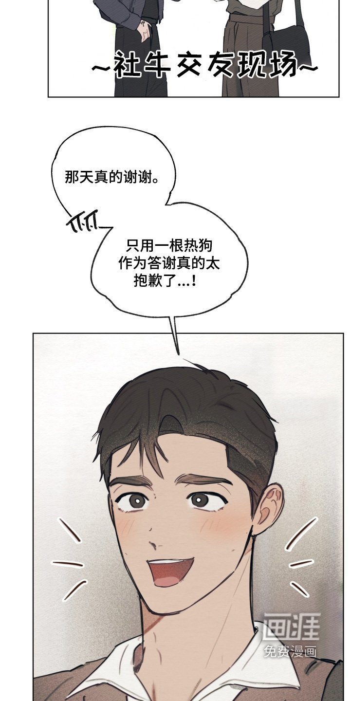 第32章：好久不见