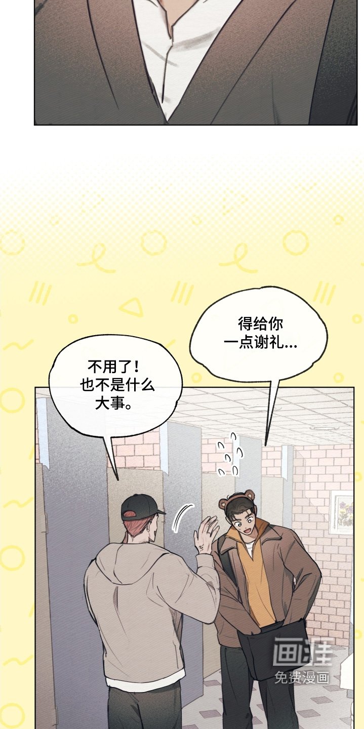 第32章：好久不见